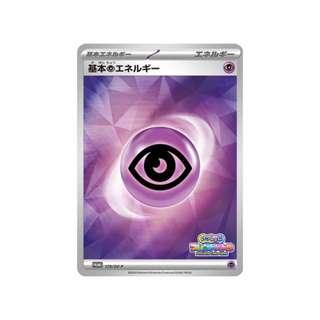 energie-psy-carte-pokemon-Carte Promo Ecarlate et Violet -sv-p-179-218