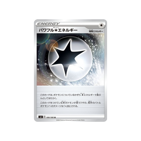 energie-puissante-carte-pokemon-infinity-zone-s3-100