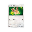 Carte Pokémon Évoli 046/066 – Ultra Lune (SM5M)