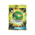 Carte Pokémon Faiblo Ball 071/060 – Lune (SM1M)