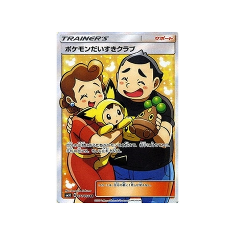 fan-club-pokémon-carte-pokemon-ultra-soleil-sm5s-071-066
