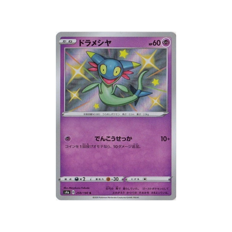 fantyrm-carte-pokemon-shiny-star-s4a-259