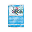 farfuret-carte-pokemon-ligue-de-rêve-sm11b-007-049