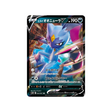 farfurex-de-hisui-v-carte-pokemon-space-juggler-s10p-044