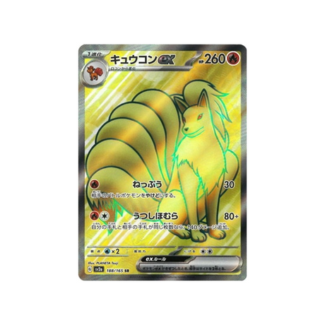 feunard-carte-pokemon-pokemon-151-sv2a-188