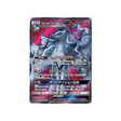 feunard-d'alola-gx-carte-pokemon-ascension-féérique-sm7b-053-050