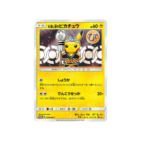 firefighter-pikachu-carte-pokemon-carte-promo-soleil-et-lune-sm-p-209-408