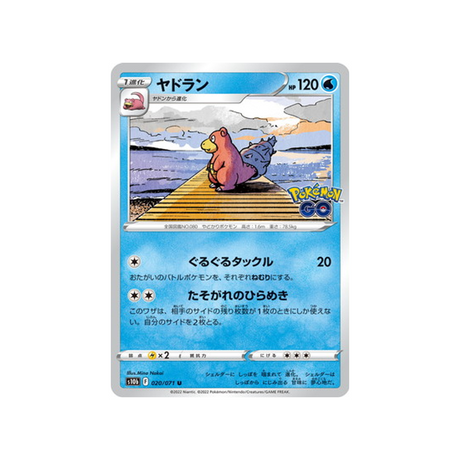 flagadoss-carte-pokemon-pokemon-go-s10b-020