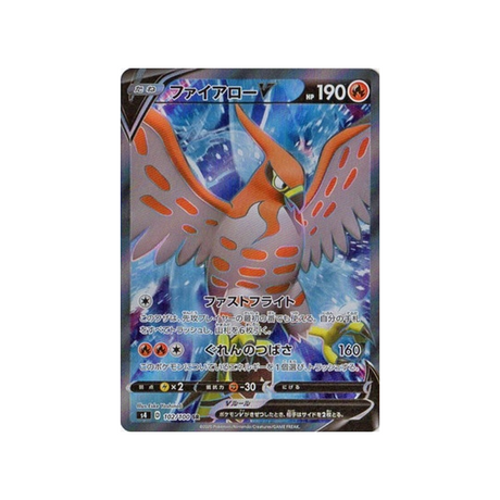 flambusard-v-carte-pokemon-astonishing-volt-tackles4-102