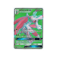floramantis-gx-carte-pokemon-lune-sm1m-061-060
