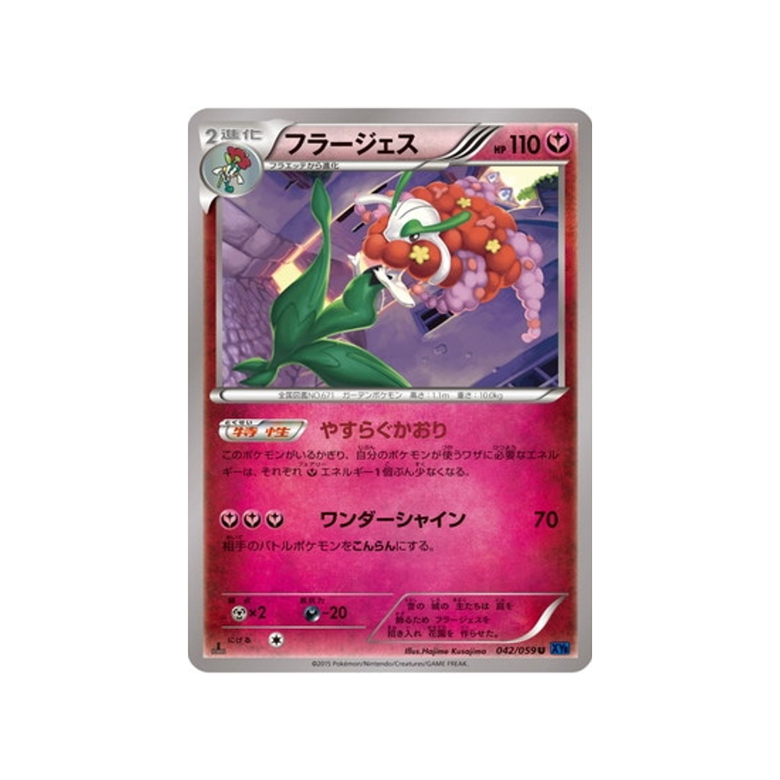 florges-carte-pokemon-Impact Bleu-xy8b-042-059