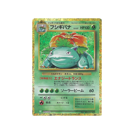 florizarre-carte-pokemon-Classic Florizarre-clf-003-032