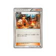 forgeron-carte-pokemon-m-charizard-ex-mega-battle-xya-016-021