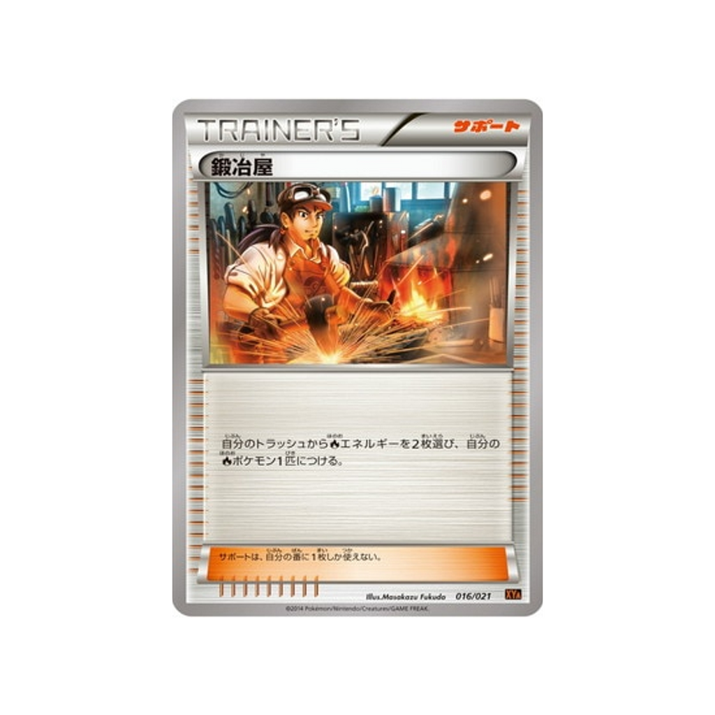 Cartes Pokémon M Charizard EX Mega Battle (XYA) – CPC - Cartes Pokémon, One  Piece \u0026 Yu-Gi-Ho !, image size:1024x1024