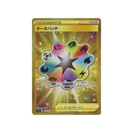 fortifiant-turbo-carte-pokemon-infinity-zone-s3-118