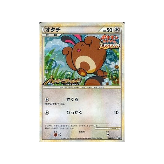 fouinette-carte-pokemon-Carte Promo Challenge Battle-l-p-022-L-P