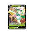 fragilady-de-hisui-v-carte-pokemon-time-gazer-s10d-007