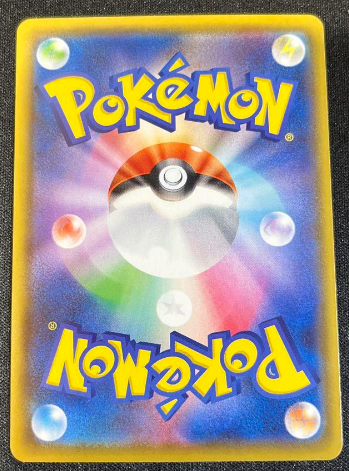 Carte Pokémon Shiny Star V S4A 307/190 : Dracaufeu V