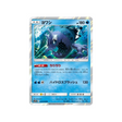 froussardine-carte-pokemon-ligue-de-rêve-sm11b-013-049