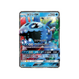 froussardine-gx-carte-pokemon-clair-de-lune-d'alola-sm2l-014-050
