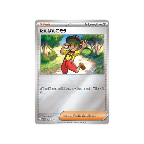 gamin-carte-pokemon-championnat-du-monde-2023-yokohama-wcs23-026-030