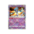 gardevoir-brillant-carte-pokemon-dark-phantasma-s10a-027