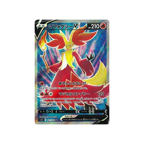 goupelin-v-carte-pokemon-lost-abyss-s11-101