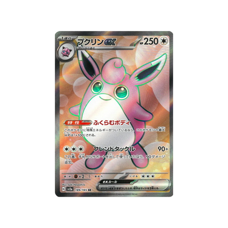 grodoudou-carte-pokemon-pokemon-151-sv2a-189