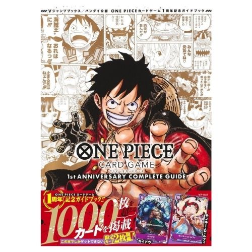 Guide Complet One Piece 1st Anniversary (+ 2 Cartes