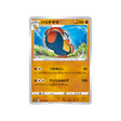 hariyama-carte-pokemon-space-juggler-s10p-035