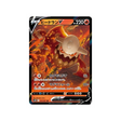 heatran-v-carte-pokemon-space-juggler-s10p-014