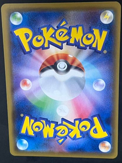 Pokémon-Karte Zeraora V S6K 074/070 
