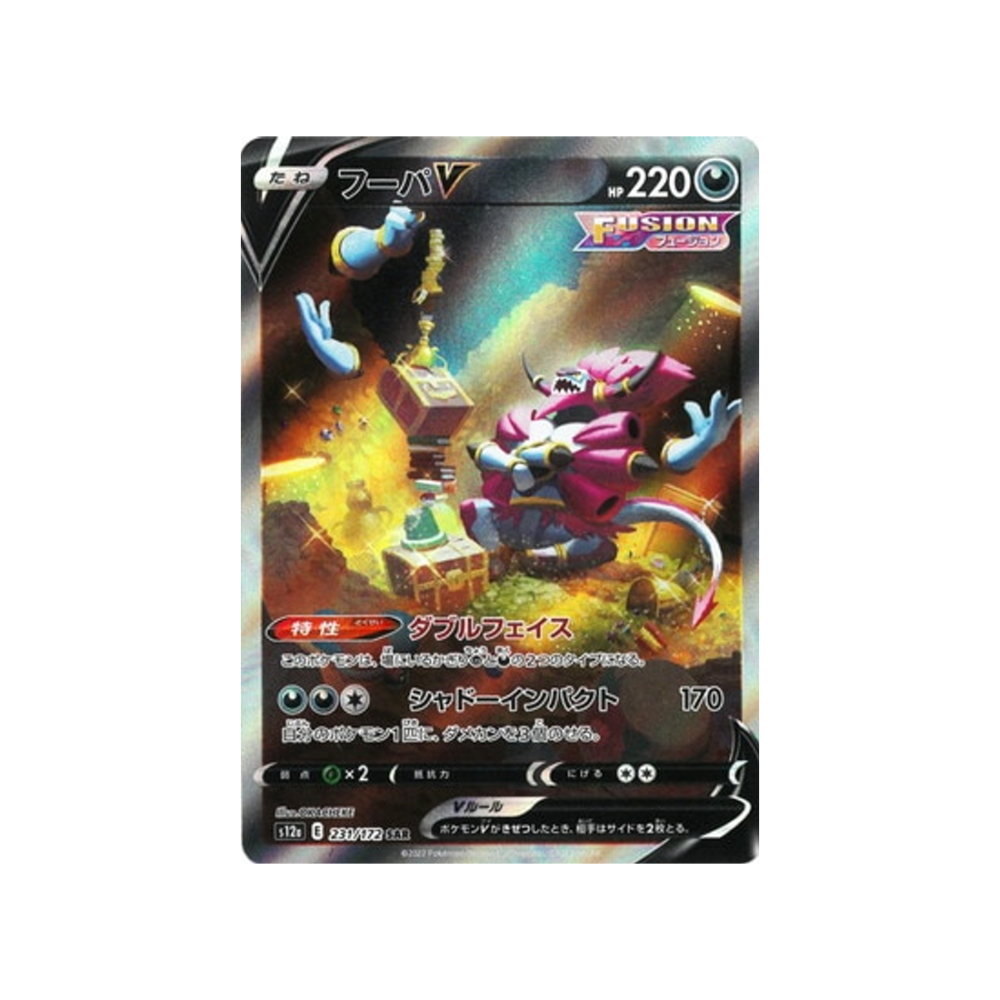Pokemon Cards Japanese Pokmon Card: Hoopa V SAR 231/172 - Japanese VSTAR Universe (S12a) Holo Full Art Full Art Holo Pokemon Pokemon Cards Japanese Pokmon Card: Hoopa V SAR 231/172 - Japanese VSTAR Universe (S12a) Holo Full Art Full Art Holo Pokemon