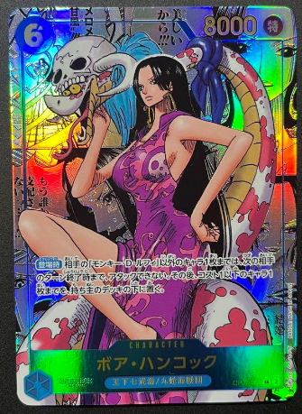 One Piece Card 500 Years In The Future OP07-051: Boa Hancock (Special Parallel) 