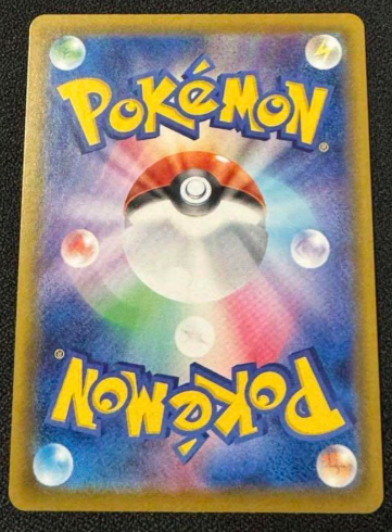 Pokémon Card Noctali Vmax S6a 095/069 