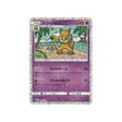 hypnomade-carte-pokemon-Classic Tortank-clk-012-032