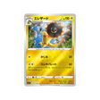 iguolta-carte-pokemon-Dracaufeu VSTAR VS Rayquaza VMAX Special-so-013-030