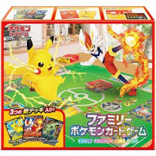 Coffret Pokémon Épée et Bouclier Family