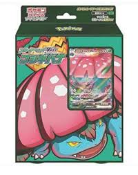 Deck Pokémon Florizarre Vmax