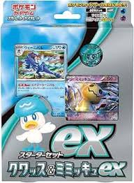 Deck Starter Set Pokémon Coiffeton EX