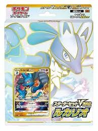 Deck Pokémon Épée & Bouclier Lucario VSTAR