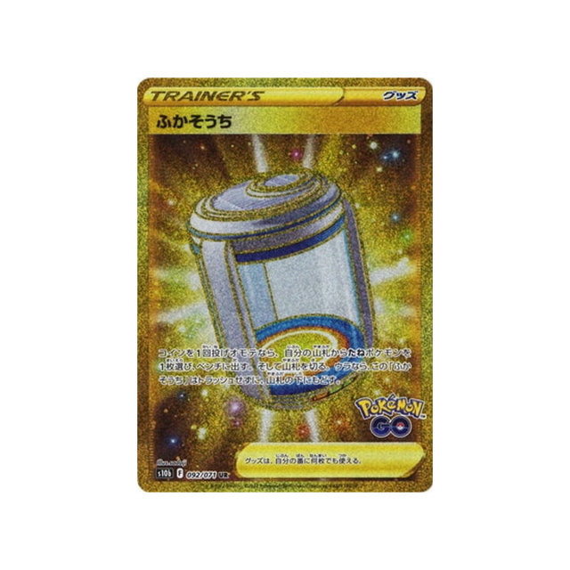 incubateur-a-oeuf-carte-pokemon-pokemon-go-s10b-092