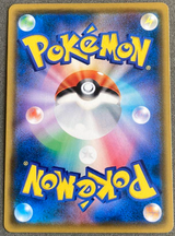 Carte Pokémon Evoli Munch Promo 287/SM-P