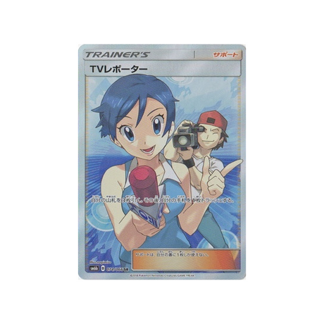 journaliste-télé-carte-pokemon-route-des-champions-sm6b-074-066