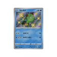 khélocrok-carte-pokemon-shiny-star-s4a-227