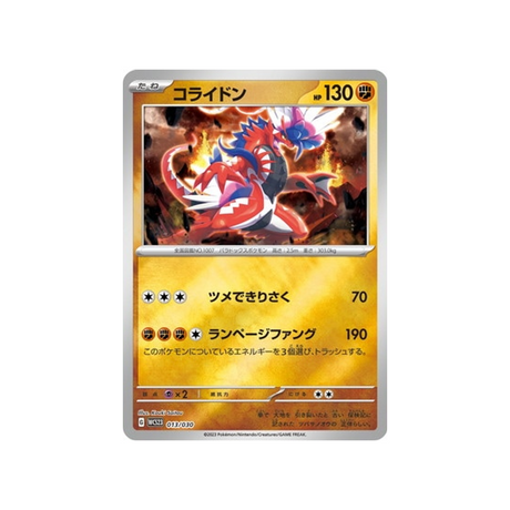 koraidon-carte-pokemon-Championnat du Monde 2023 Yokohama-wcs23-013-030