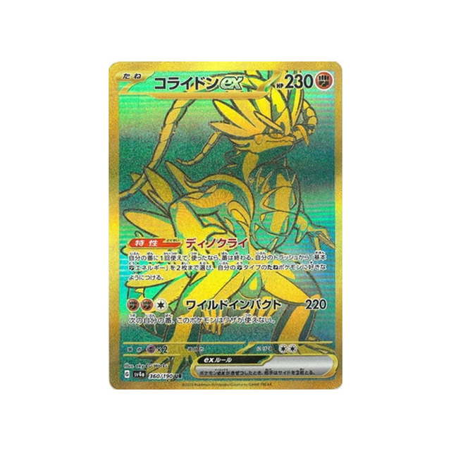 koraidon-carte-pokemon-shiny-treasure-sv4a-360