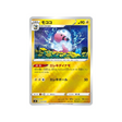 lainergie-carte-pokemon-Dracaufeu VSTAR VS Rayquaza VMAX Special-so-010-030