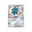 lainergie-carte-pokemon-tonnerre-perdu-sm8-035-095