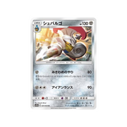 Carte Pokémon Lançargot 031/054 – Fin GG (SM10A)